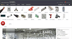 Desktop Screenshot of ks-mall.com